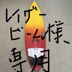 LOST MAYHEM STEP DRIVER 6'2 サーフボード LOST MAYHEM STEP DRIVER 6'2 サーフボード サーフィン・ボディ