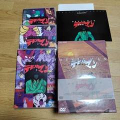 2025年最新】デビルマン dvdの人気アイテム - メルカリ