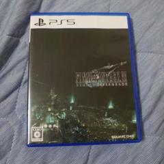 PS5 ファイナルファンタジー7 リメイク インターグレード