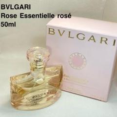 匿名配送　ブルガリ　ローズエッセンシャル　ロゼ　50ml 香水　美品 匿名配送 ブルガリ ローズエッセンシャル ロゼ 50ml 香水 美品