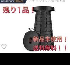 折りたたみ椅子
