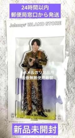 2025年最新】橋本涼の人気アイテム - メルカリ