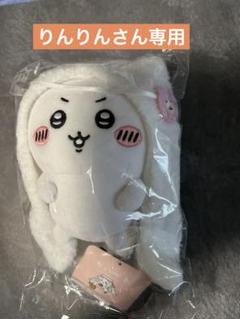 2025年最新】ちいかわ ぽてたま 占い師の人気アイテム - メルカリ