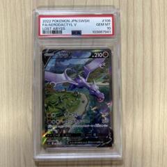 PSA10 プテラV SR: SA[S11 106/100] ポケモンカード