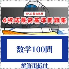 2025年最新】ボートレーサー試験の人気アイテム - メルカリ