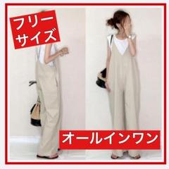 新品未使用⭐️オールインワン　サロペット　カジュアル　マタニティ　大きめ