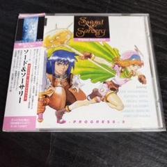 ソード&ソーサリー Original Soundtrack CDのサムネイル