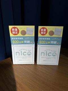 大きいサイズ！にこせっせん　nicoせっけん　にこ石鹸　　80g 2個　　正規品