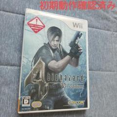 バイオハザード 4 Wii edition　biohazard
