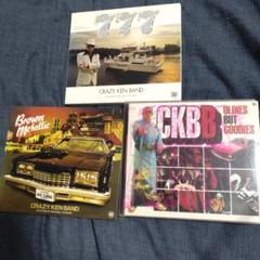 CRAZY KEN BAND クレイジーケンバンド　CD アルバム　3枚セット