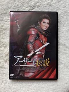 宝塚 月組　アーサー王伝説　DVD 月組公演 『アーサー王伝説』 | 宝塚歌劇公式ホームページ