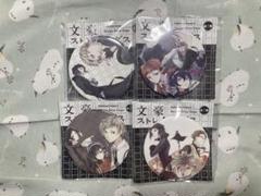 文スト セガ限定 春河35イラスト 缶バッジ 中島敦 芥川龍之介 泉鏡花