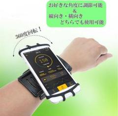 スマホ アームバンド 回転式 タッチ操作可能 スマホホルダー ランニング