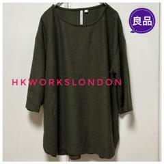 ★良品★HKworksLondon5分袖カットソー 深緑 L 後ろ切替デザイン