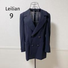 ♡レリアン♡スーツジャケット　フォーマル　昭和レトロ　ダブル仕立て　90s80s