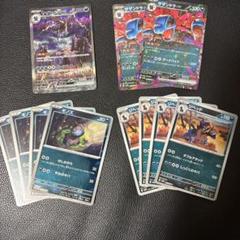 ポケカ　サザンドラex sar rr モノズ　モンボ　ジヘッド　モンボミラー Amazon.co.jp: ポケモンカードゲームSV sv8 拡張パック 超電