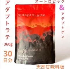 新品未開封 アダプトラテオリジナル 360g カフェイン AdaptoLatte Amazon.co.jp: アダプトラテオリジナル 360g カフェイン