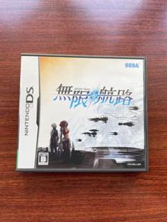 Nintendo DS 無限航路　Infinite Space
