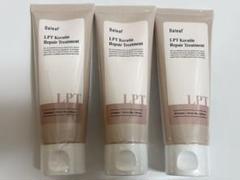 新品未使用】ダリーフ LPT KR トリートメント 230