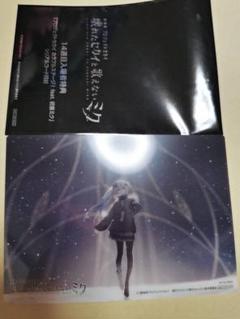 5枚セット　新品未開封　プロセカ　 入場者特典　第10弾　クリアカード プロセカ 映画 入場者特典 第10弾 クリアカード シリアルコード