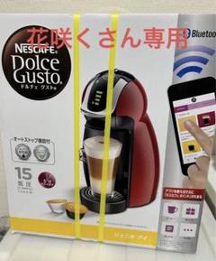 ネスレ、ドルチェ グスト史上最もスリムな「インフィニッシマ