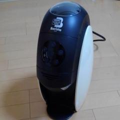 ネスカフェバリスタ 本体 ゴールドブレンド