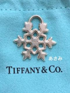 ティファニー チャーム スノーフレーク 雪 結晶 ペンダントトップ