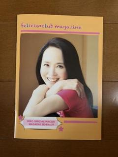松田聖子　会報 Amazon.co.jp: 松田聖子、初期ファンクラブ会報誌ぺぺNo.2.6.7.8