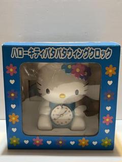 Sanrio 2007年製 ハローキティパタパタチェンジクロック 動作確認済 2025年最新】時計 ハローキティ ぱたぱたの人気アイテム - メルカリ