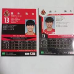 2025年最新】藤井陽也の人気アイテム - メルカリ