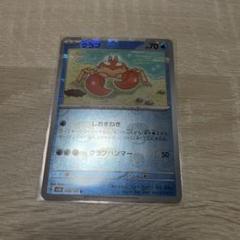 PSA10 クラブ マスボミラー① ポケカ マスボミラー各カード PSA10の買取価格一覧・取引相場