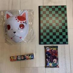 鬼滅の刃 竈門炭治郎お面 ウエハース2 ぷっちょ ノート