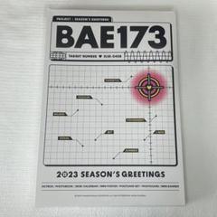 アイドル BAE173 2023 SEASON'S GREETINGS BAE173 2023 SEASON'S GREETINGS - メルカリ