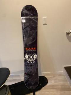 ケース付き！ALLIAN freedom 146cm k2 バインはなし