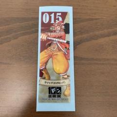 ONE PIECE (ワンピース) 100巻おめでとう!フェア 8月27日より開催!