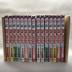 なまいきざかり。全巻+2冊 なまいきざかり。 全巻+関連本2冊