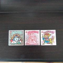 ビックリマンシール