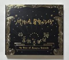 MISIA 星空のライヴⅩ 20周年 ジップアップパーカー 新品 未開封
