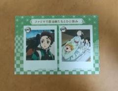 鬼滅の刃　ファミマで炭治郎たちとひと休み　竈門炭治郎×我妻善逸