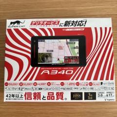 A340 機能・仕様｜GPS&レーダー探知機｜Yupiteru（ユピテル）