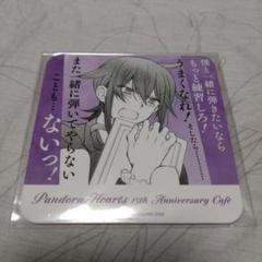 PandoraHearts ヴァニタスの手記 コースター 第3弾