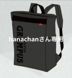 2025年最新】グランパス リュックの人気アイテム - メルカリ