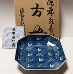 源右衛門 染錦 皿の検索結果 - メルカリ
