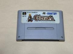 2025年最新】スーパーファミコン エルファリアの人気アイテム