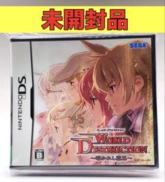 【未開封品】【DS】【特典CD付】ワールド・デストラクション 〜導かれし意思〜