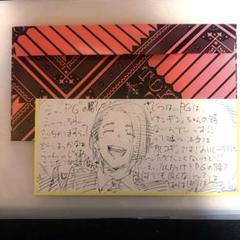 東京喰種 石田スイ 直筆 旧多二福 イラストカード