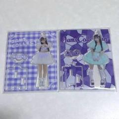 ♡ Jams Collection 津代美月 POPUP 2024 アクスタ ♡ - メルカリ