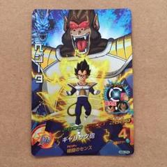 ドラゴンボールヒーローズベジータ確認用 MM5-SEC2 ベジータ UR | ドラゴンボールヒーローズ,スーパー