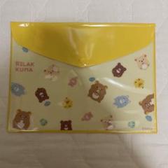 【新品】ネオ・リラッくじ　Part10　1ロット ネオ・すみっコくじPart8 ネオ・リラッくじPart10が 入荷しま