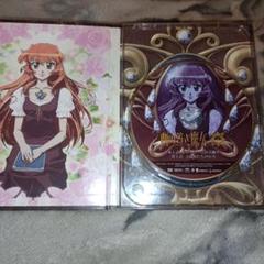 西の善き魔女　第１巻　初回限定版　DVD